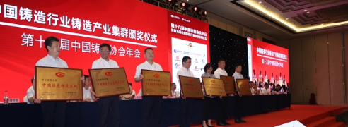 潍坊市：给产业发展一块“绿色盾牌”——铸造业转型升级路径探析