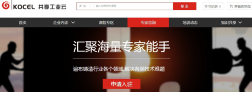 整个铸造行业都在转型升级，传统的企业培训方法也该淘汰啦！