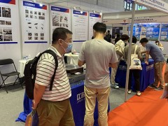 中国（上海）国际锻造展览会